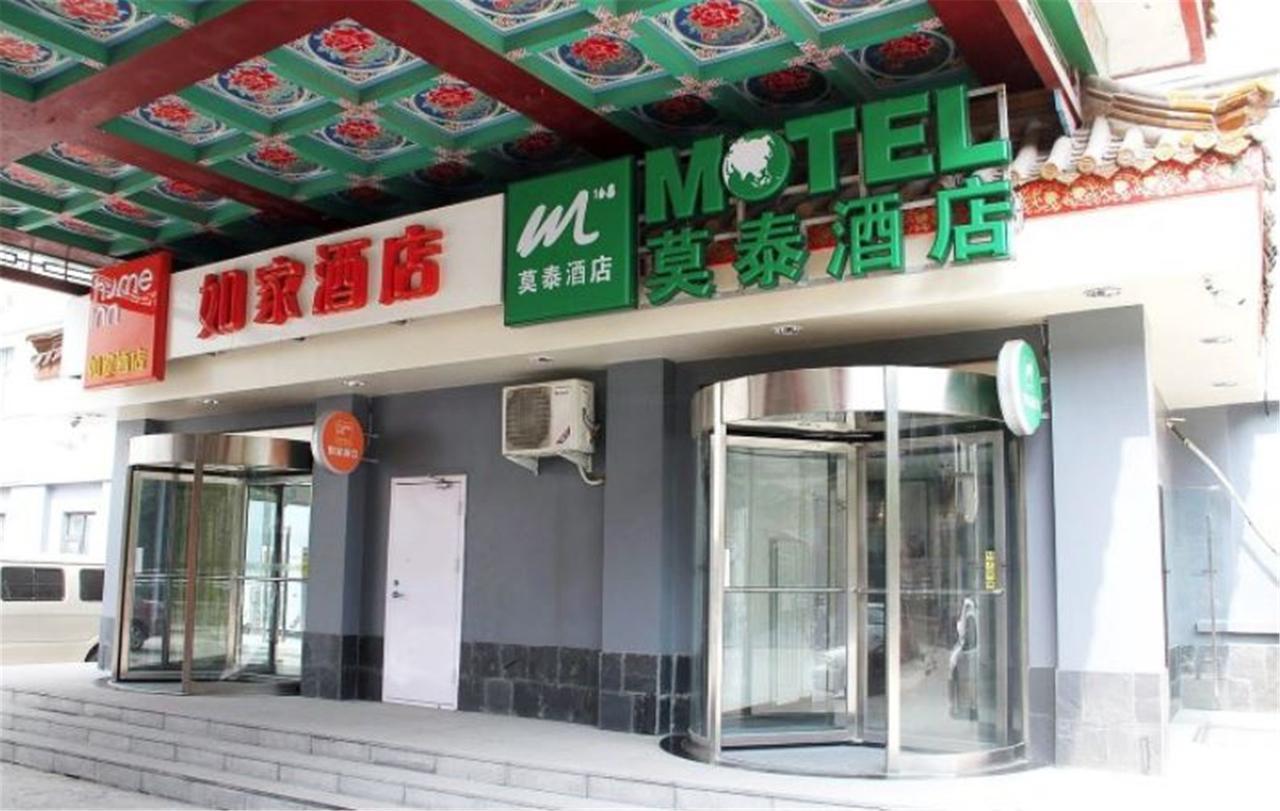 莫泰168 济南山东大学山大路店酒店 外观 照片